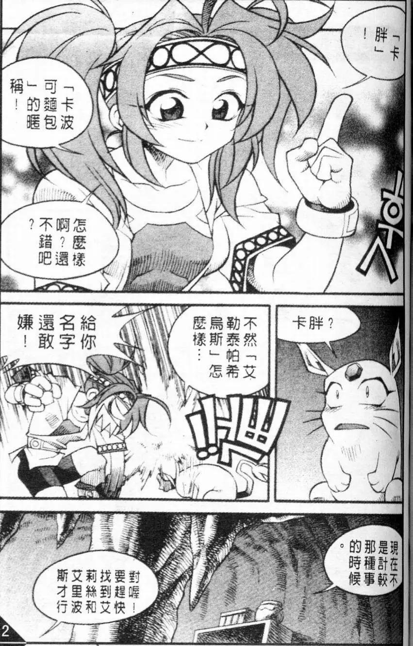 第50回3