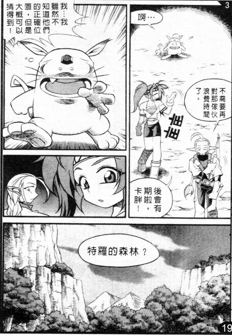 第50回4