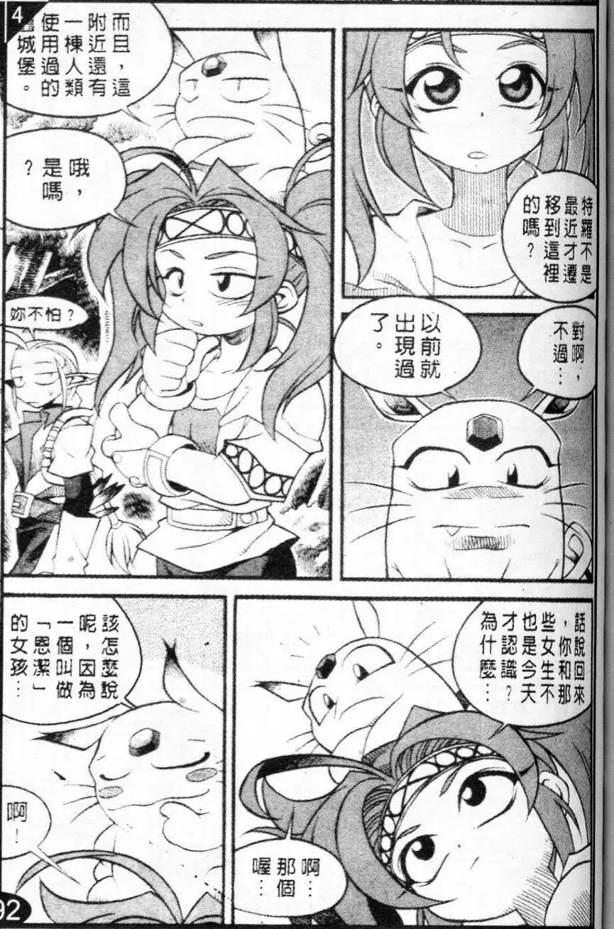 第50回5