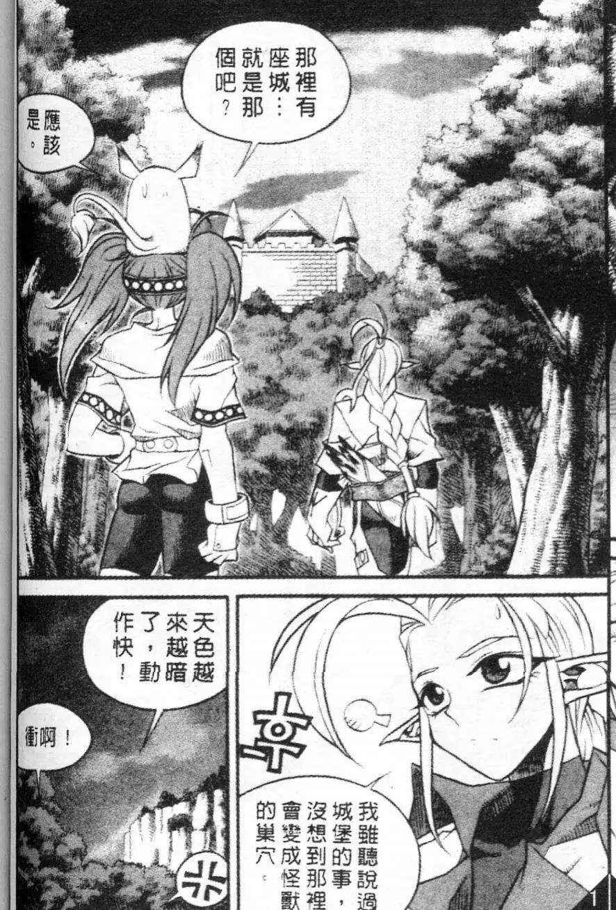 第50回6