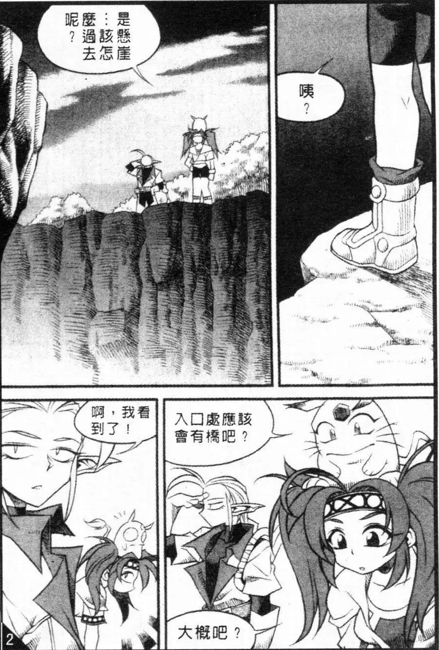 第50回7