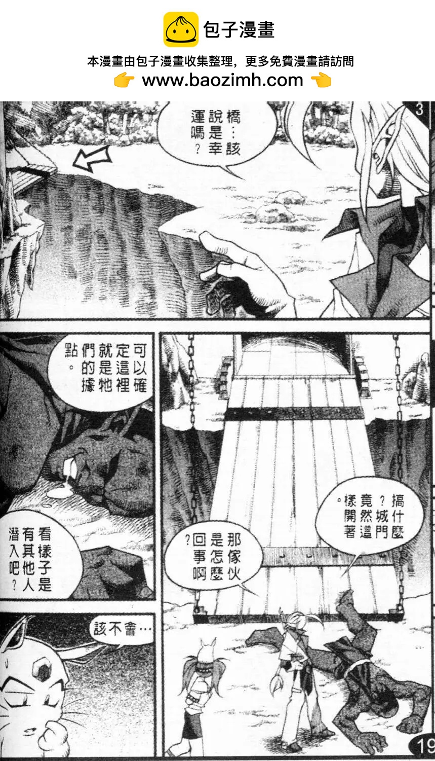 第50回8
