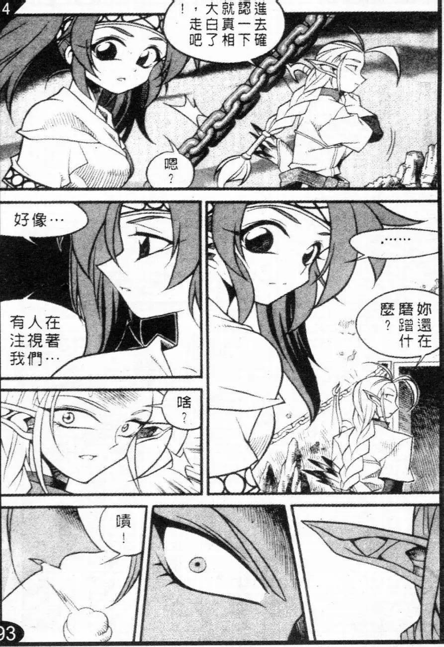 第50回9