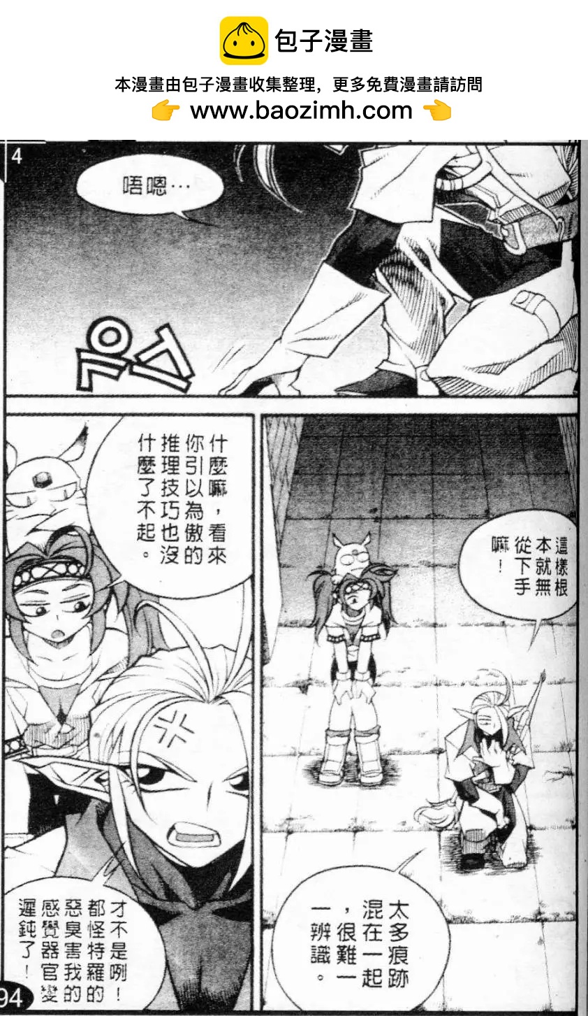 第51回1