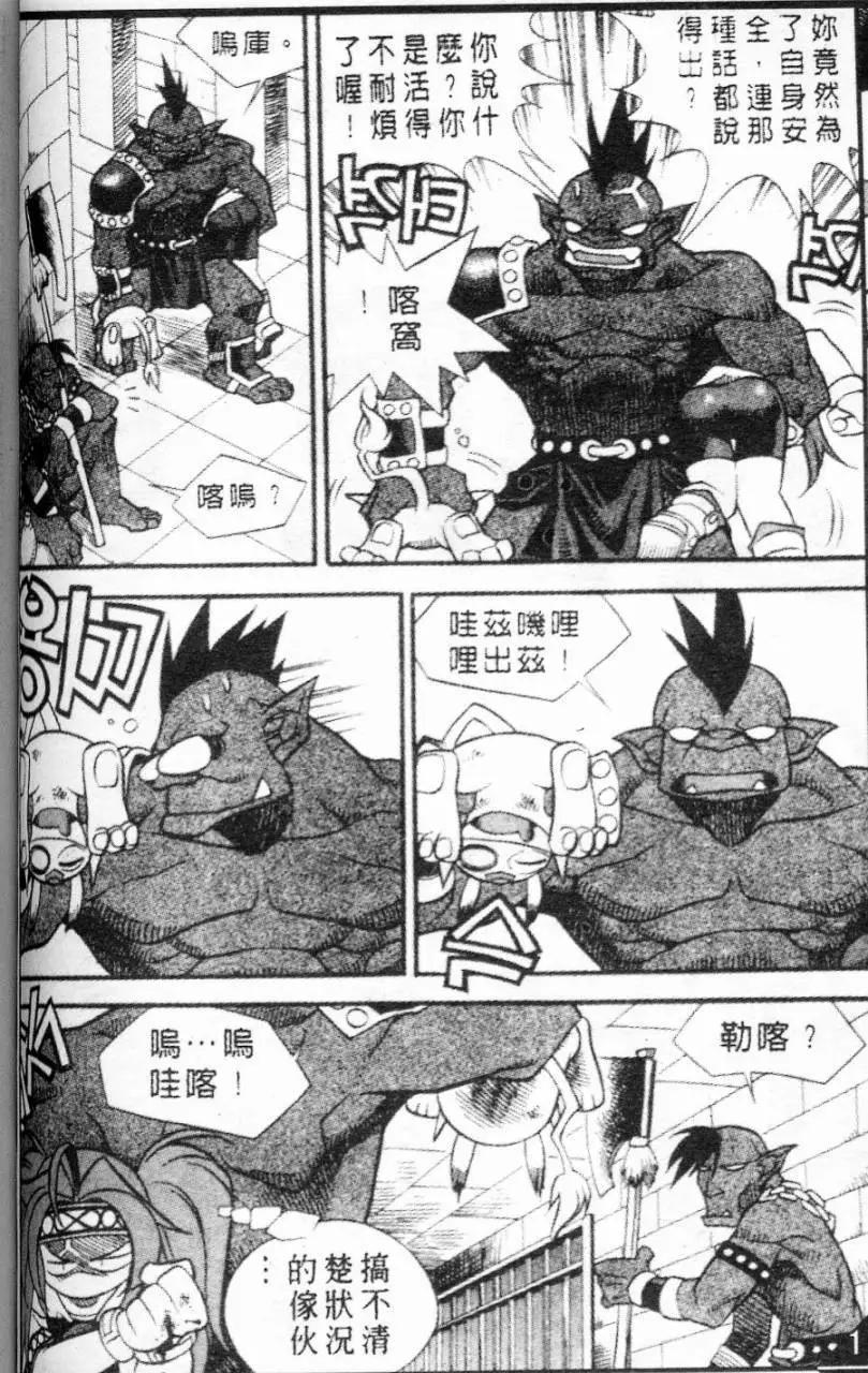 第51回10