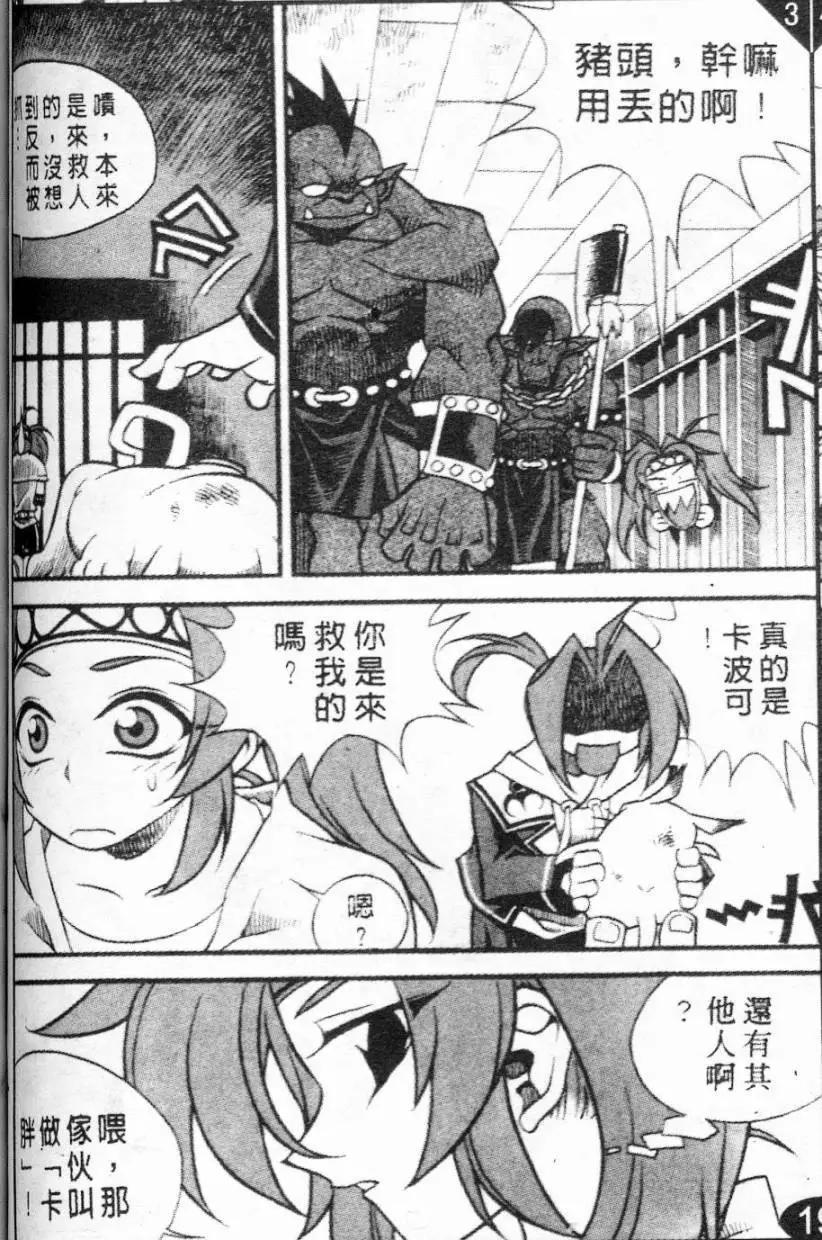 第51回12