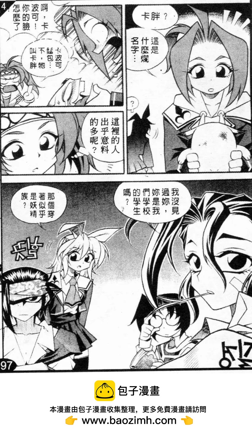 第51回13