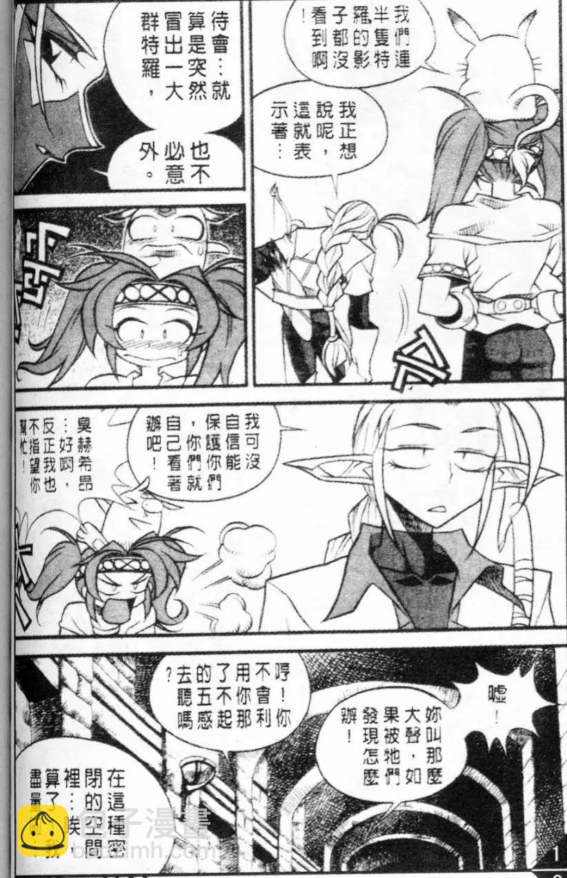 第51回2