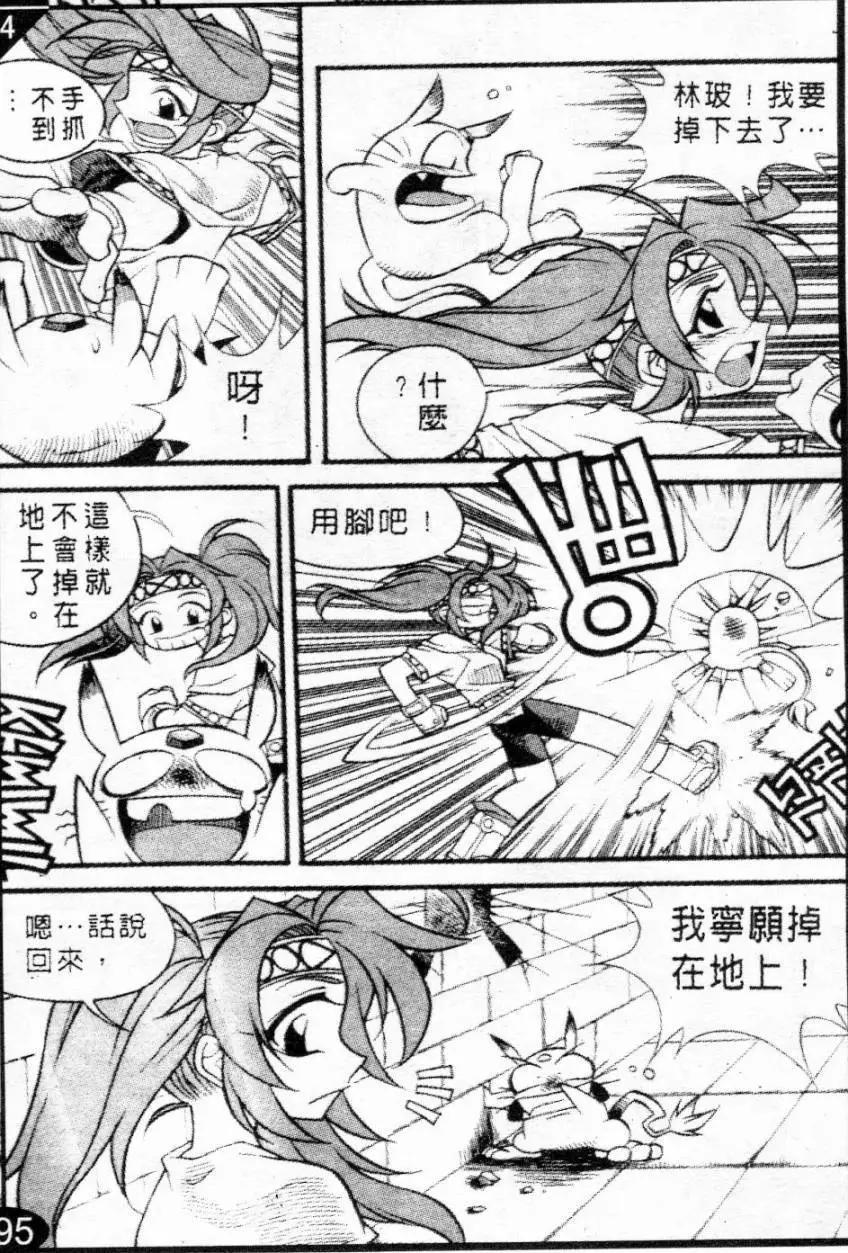 第51回5