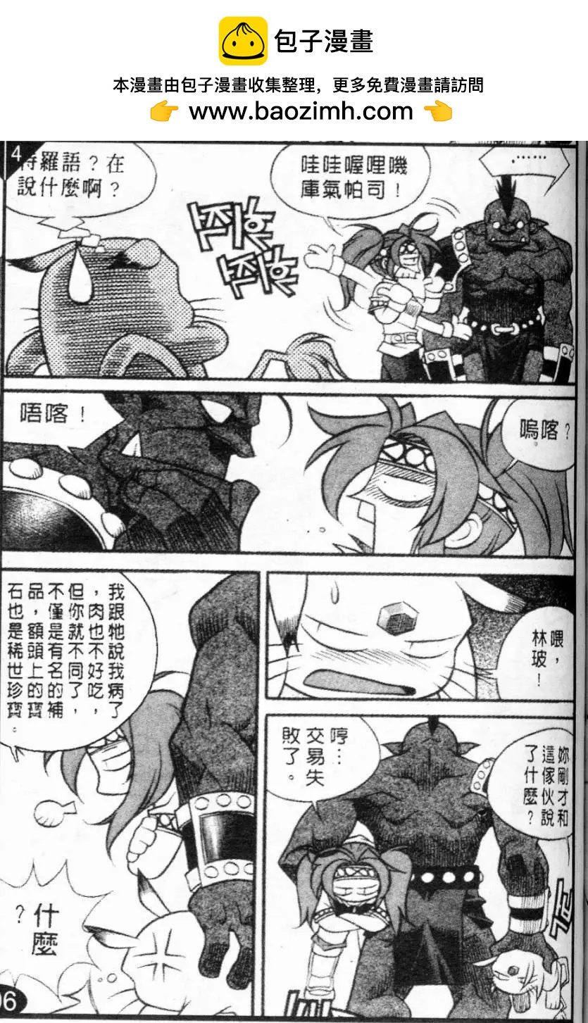 第51回9