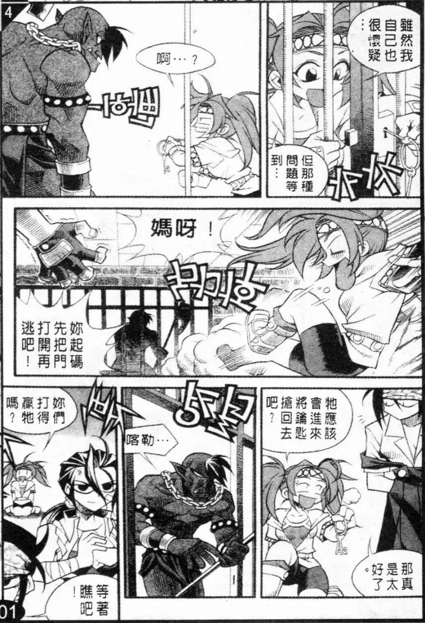 第52回12