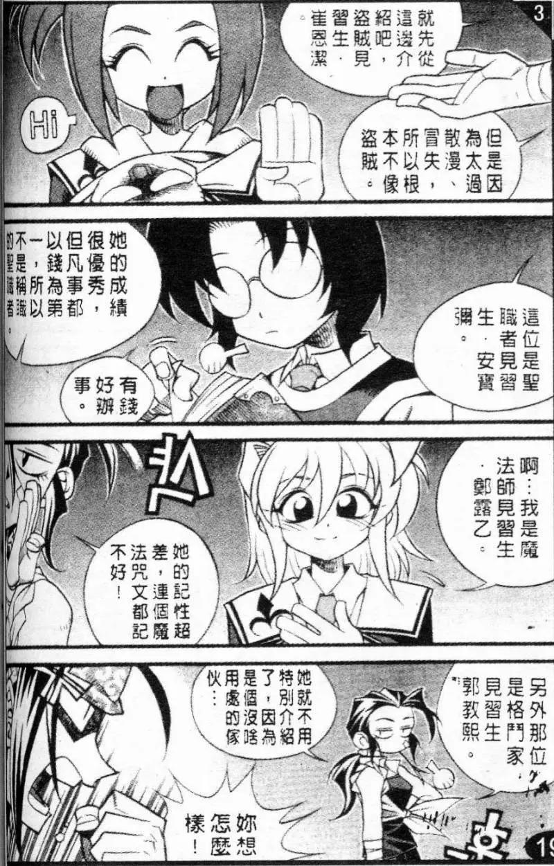 第52回3