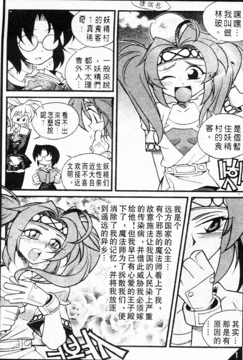 第52回5