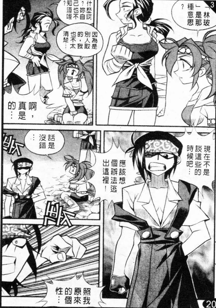 第52回7