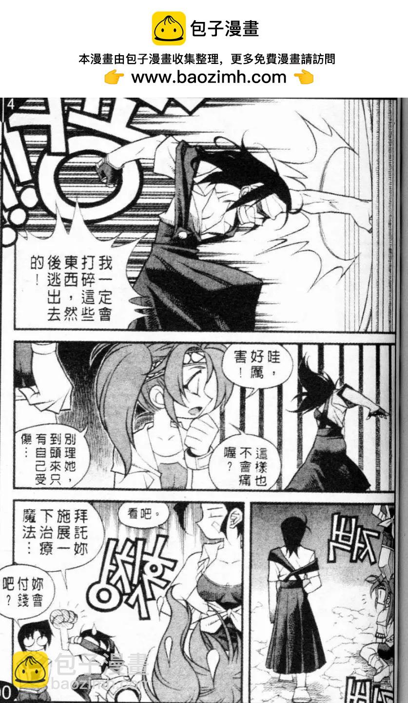 第52回8