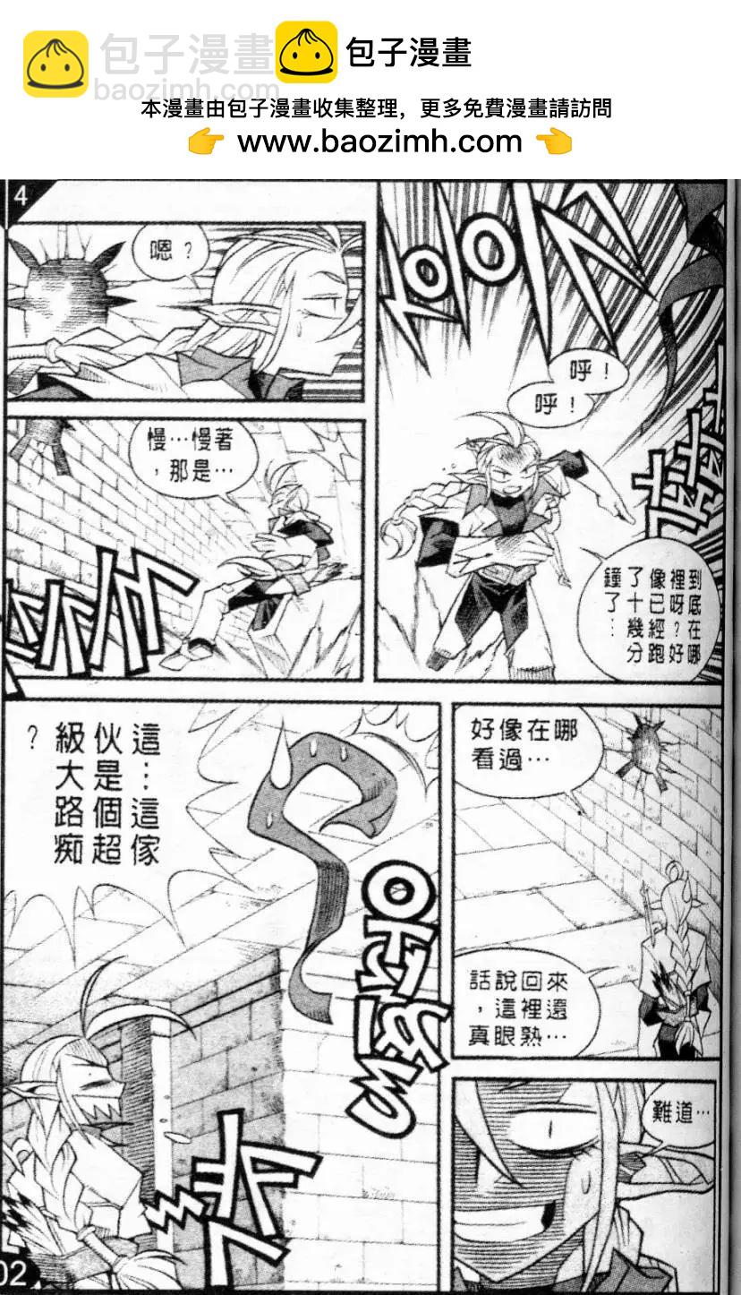 第53回1