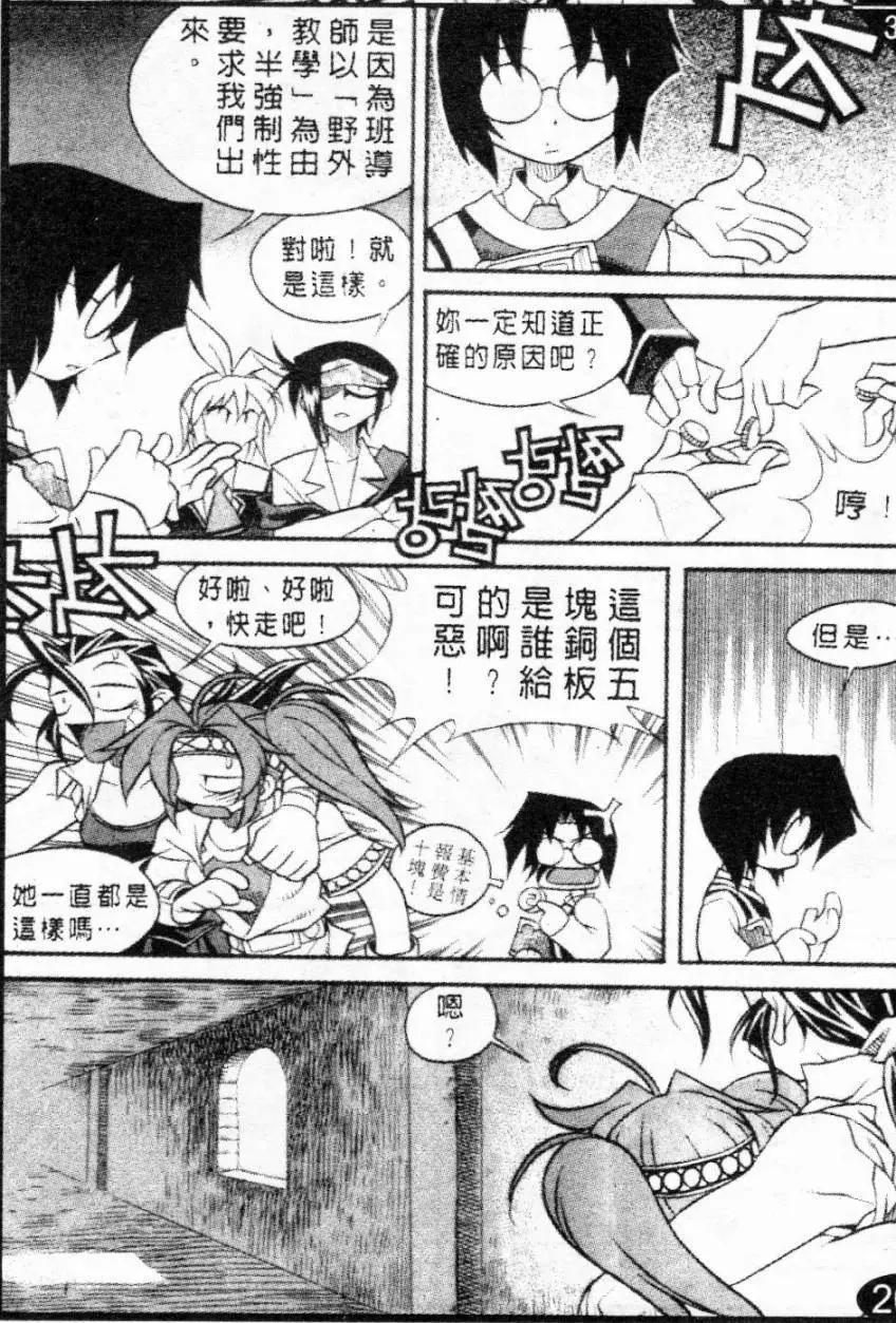 第53回8