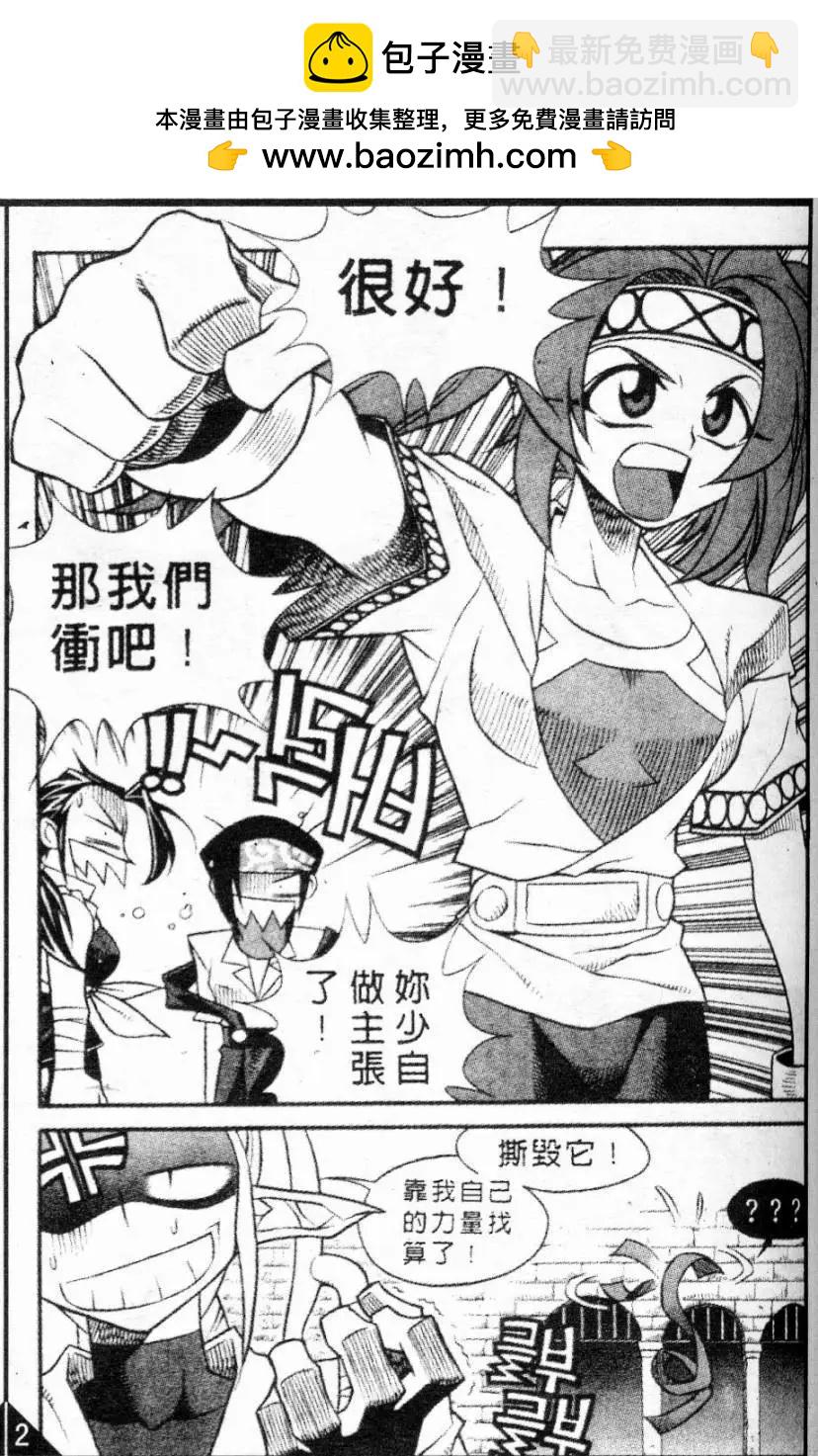 第54回1