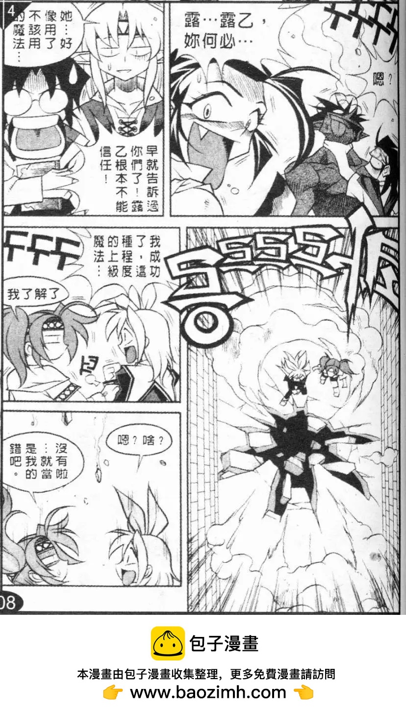 第54回11