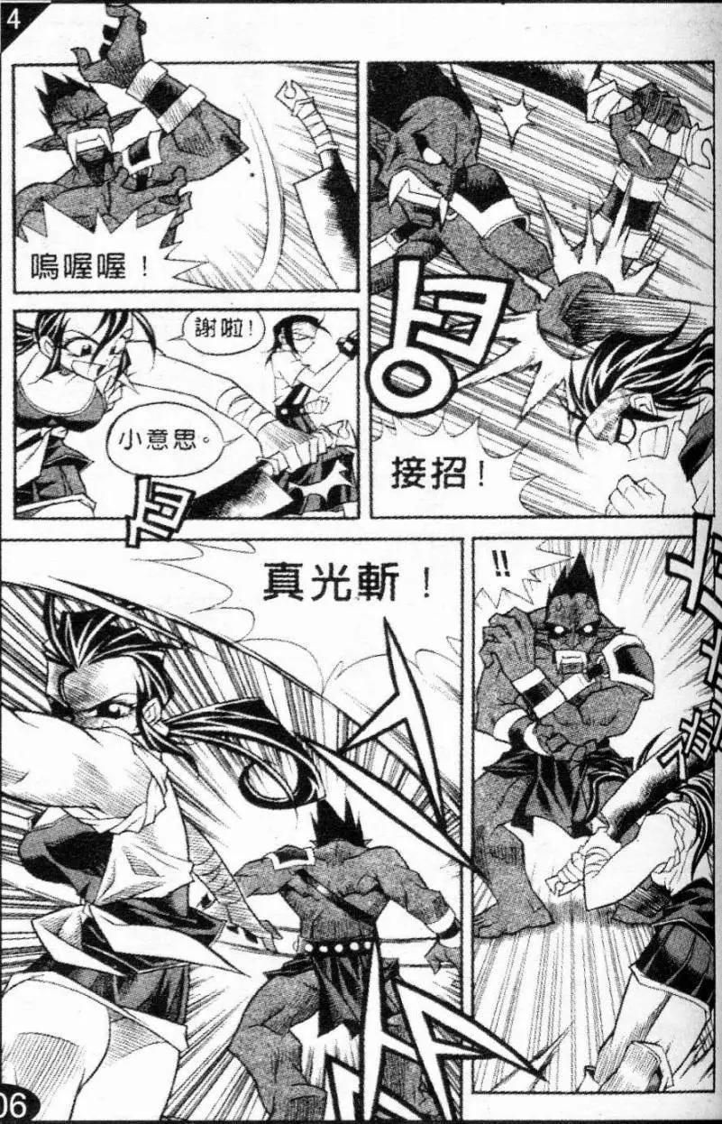 第54回3