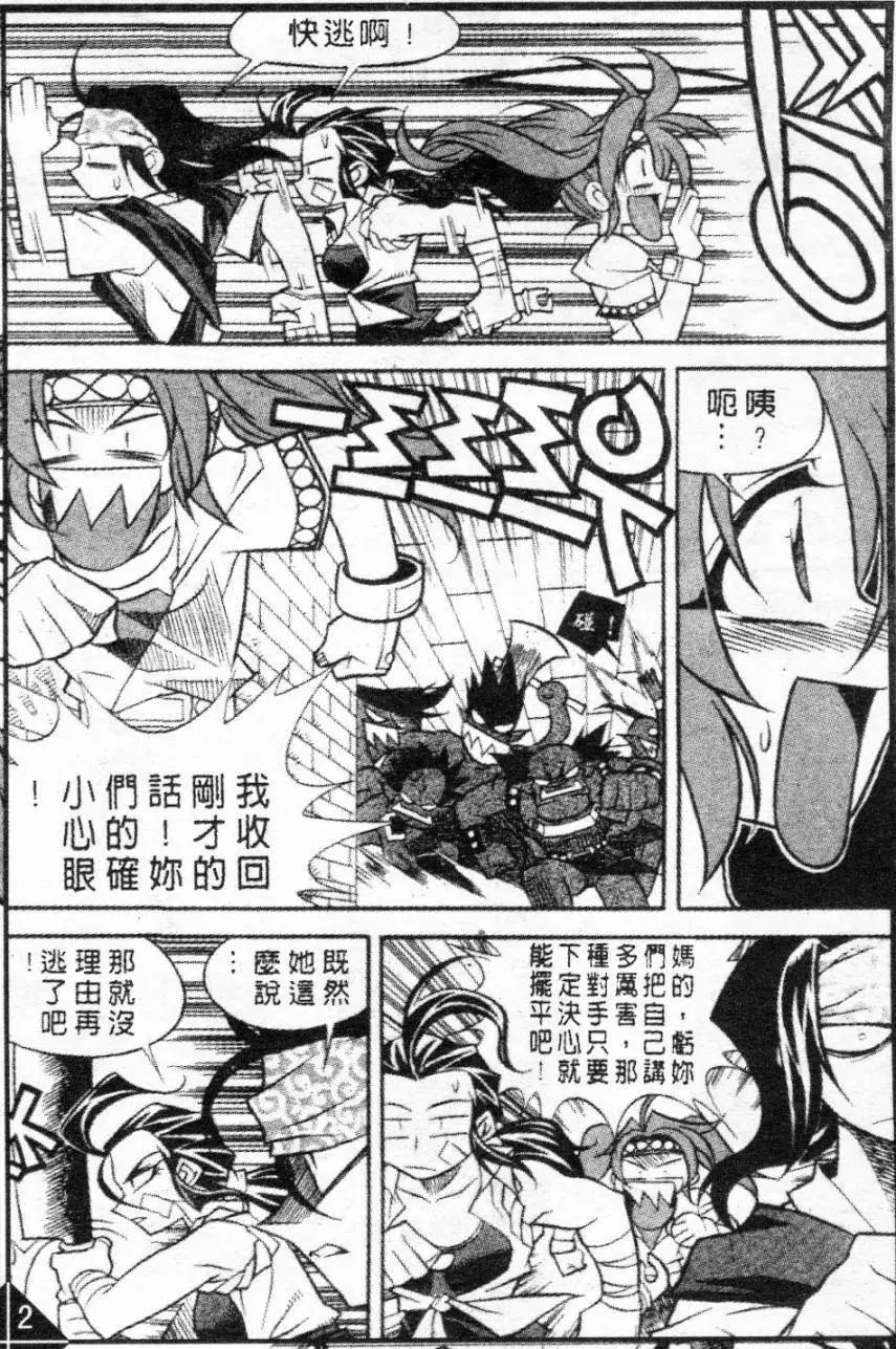 第54回5