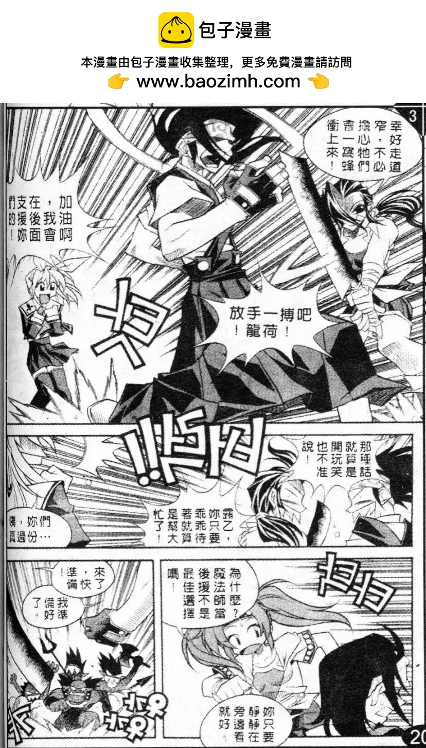 第54回6