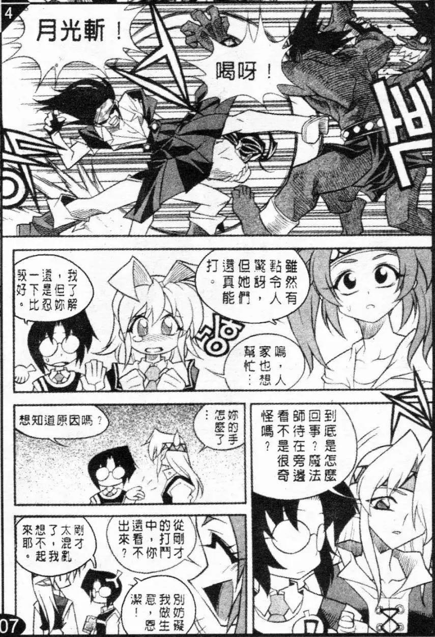 第54回7