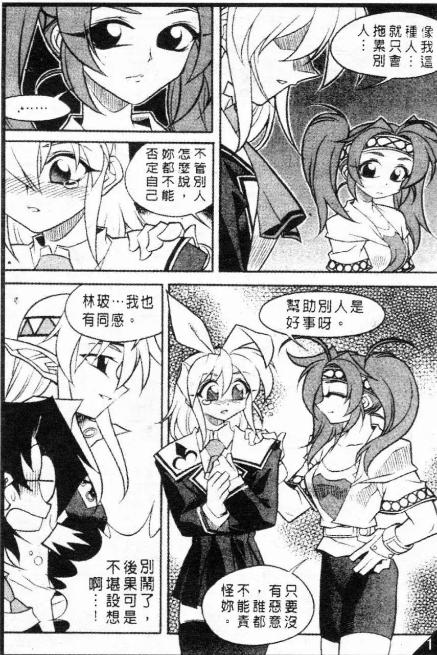 第54回8