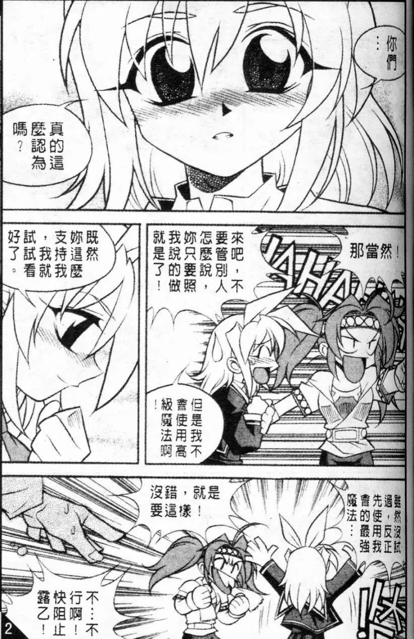 第54回9