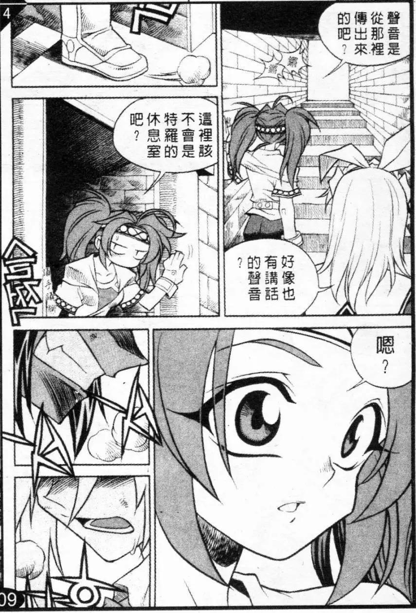 第55回3