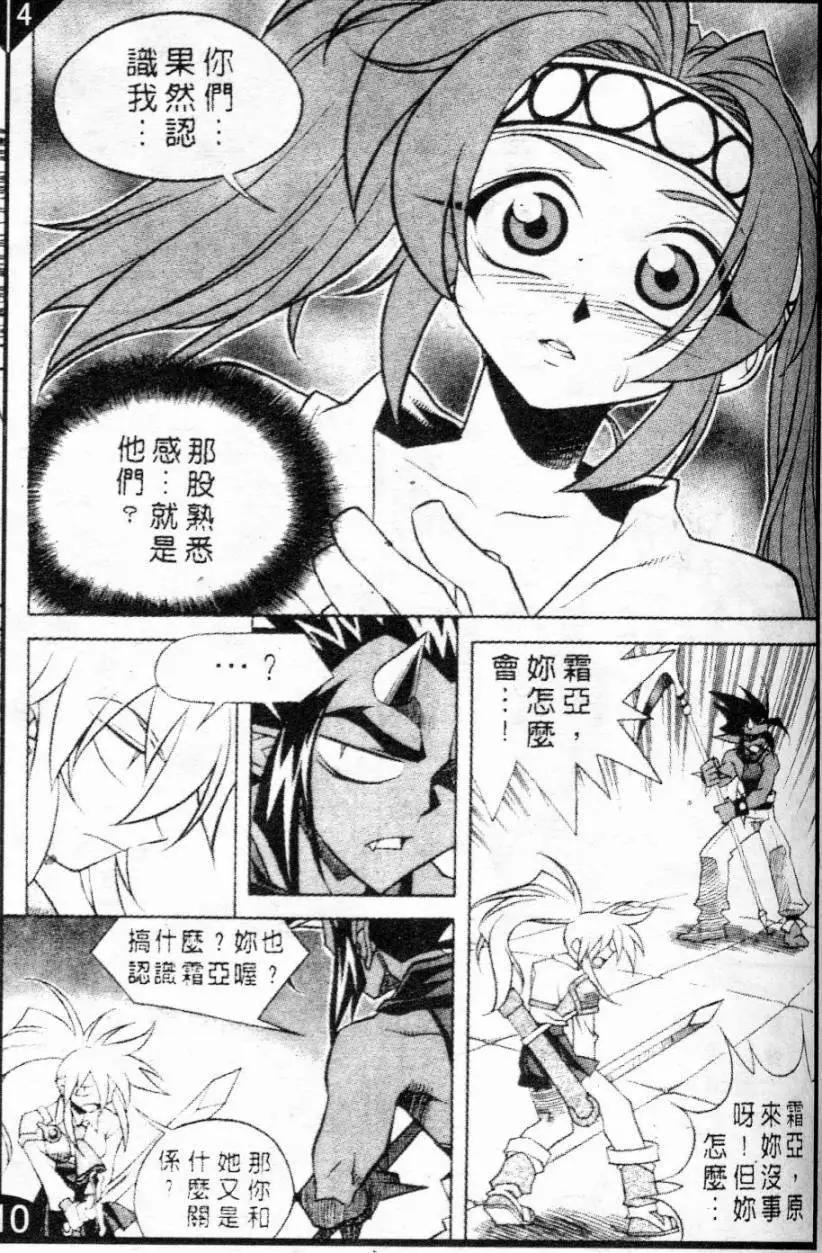 第55回6