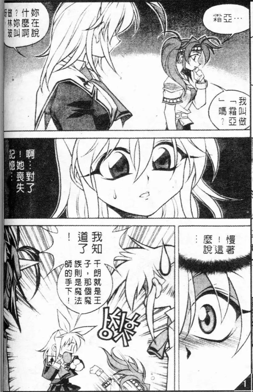 第55回7