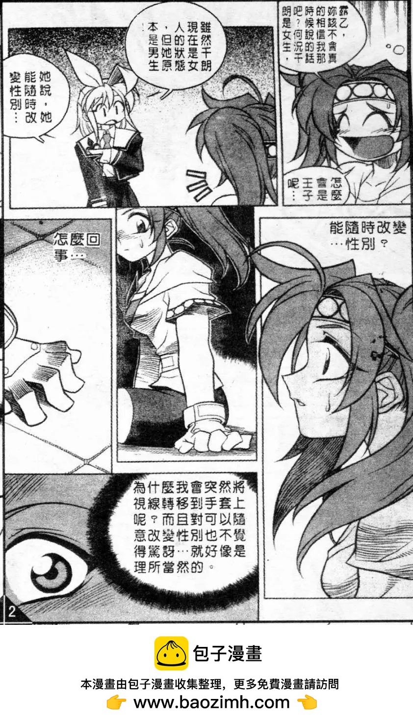 第55回8