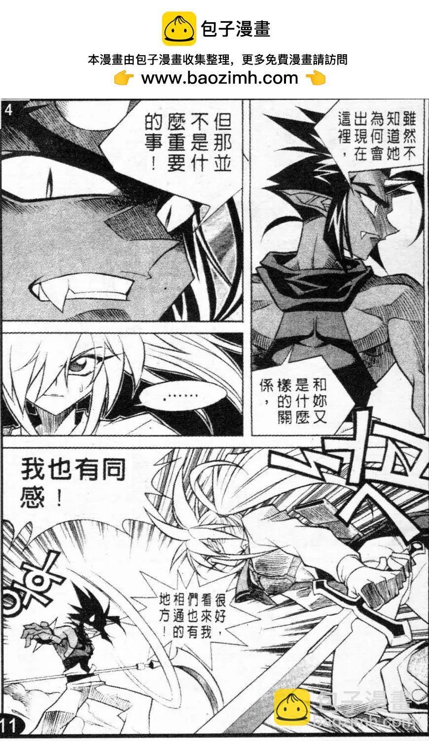 第56回1