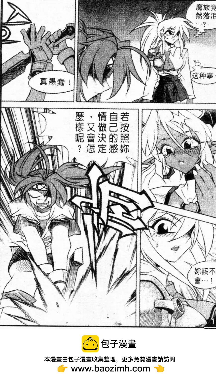 第56回10