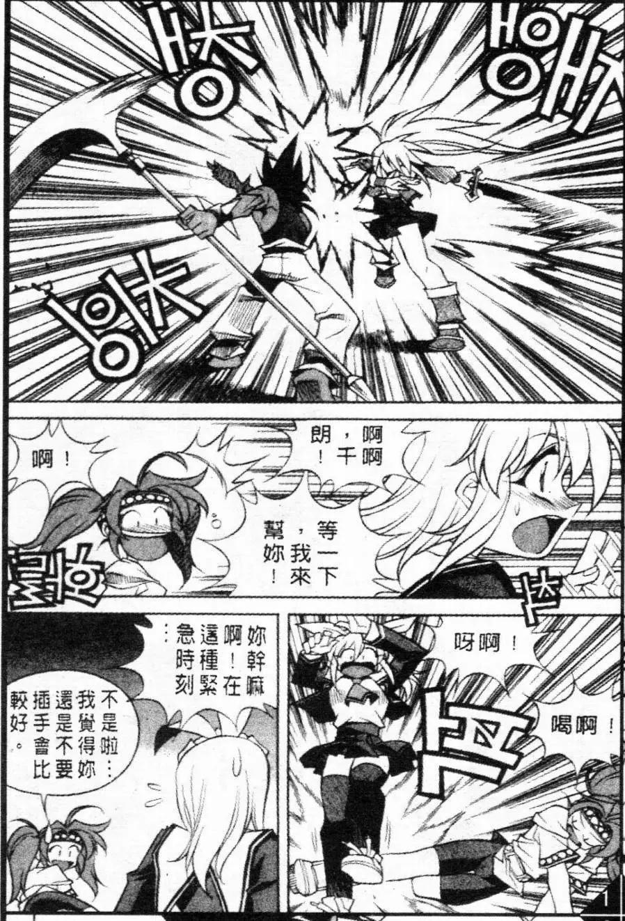 第56回2