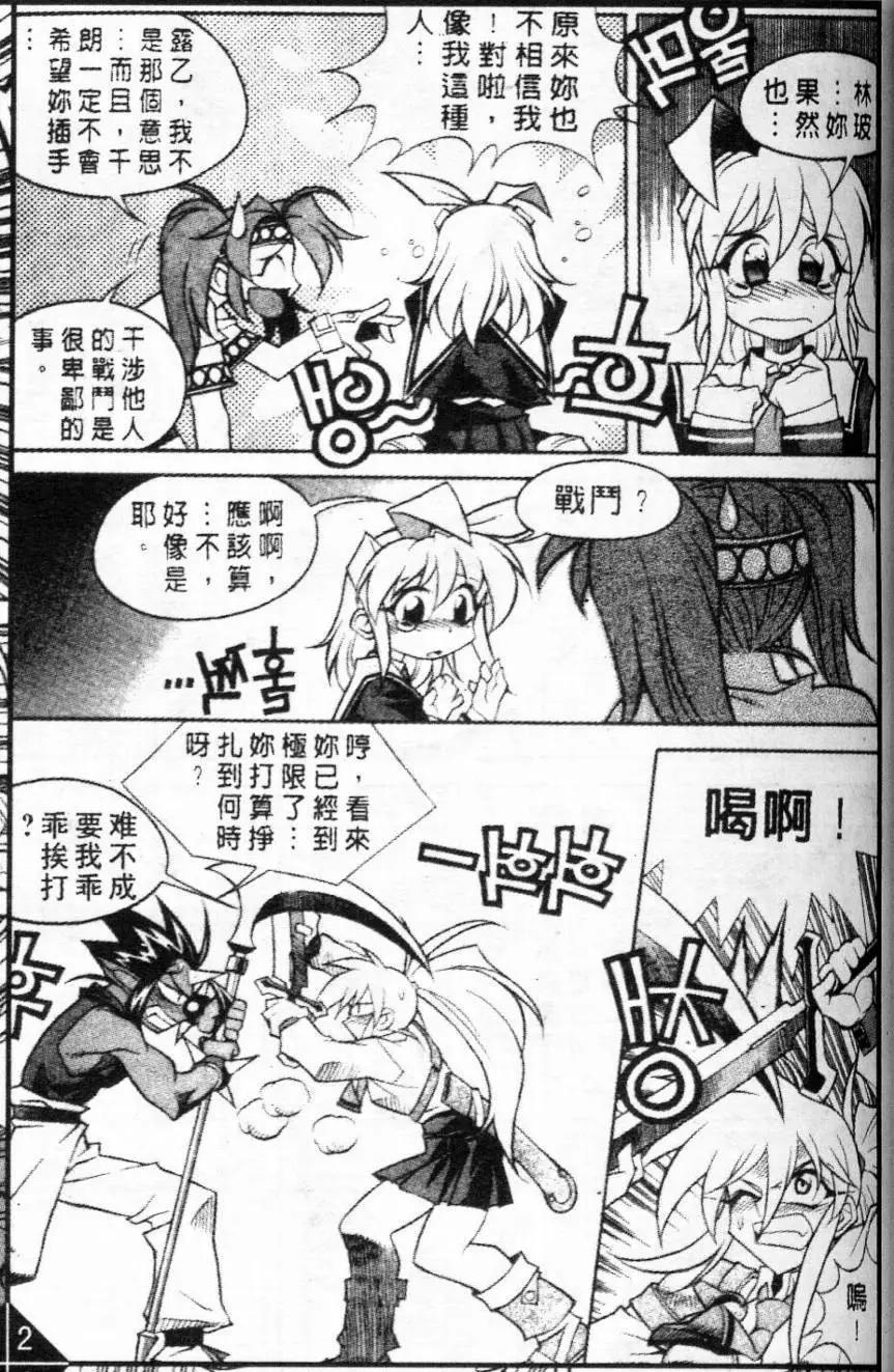 第56回3