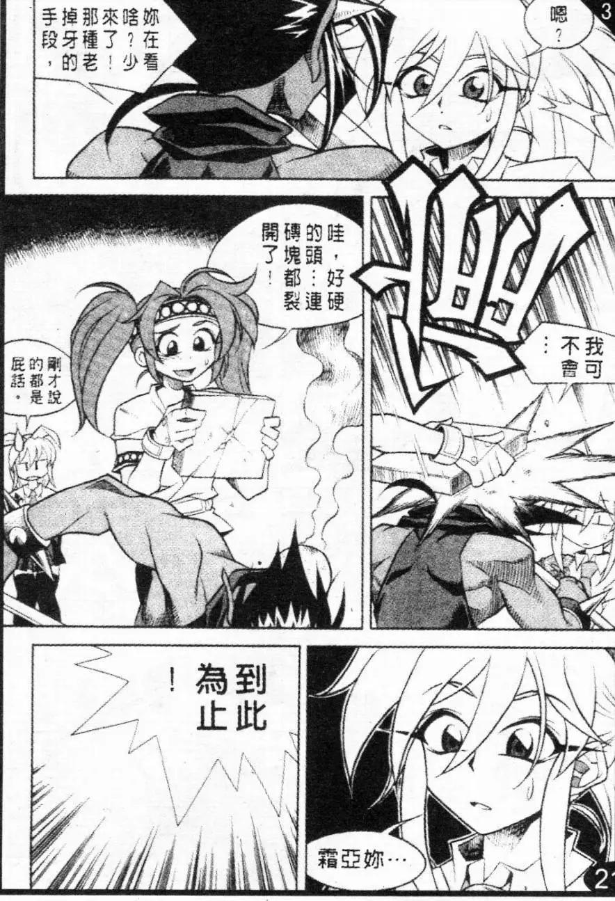 第56回4