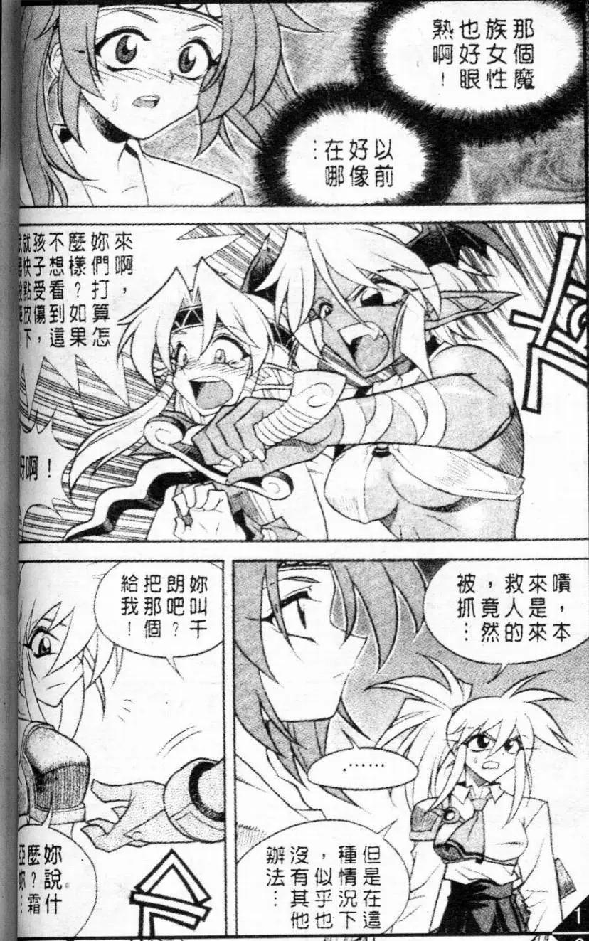 第56回6