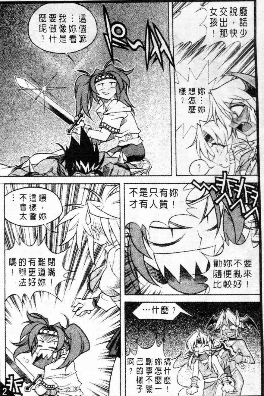 第56回7