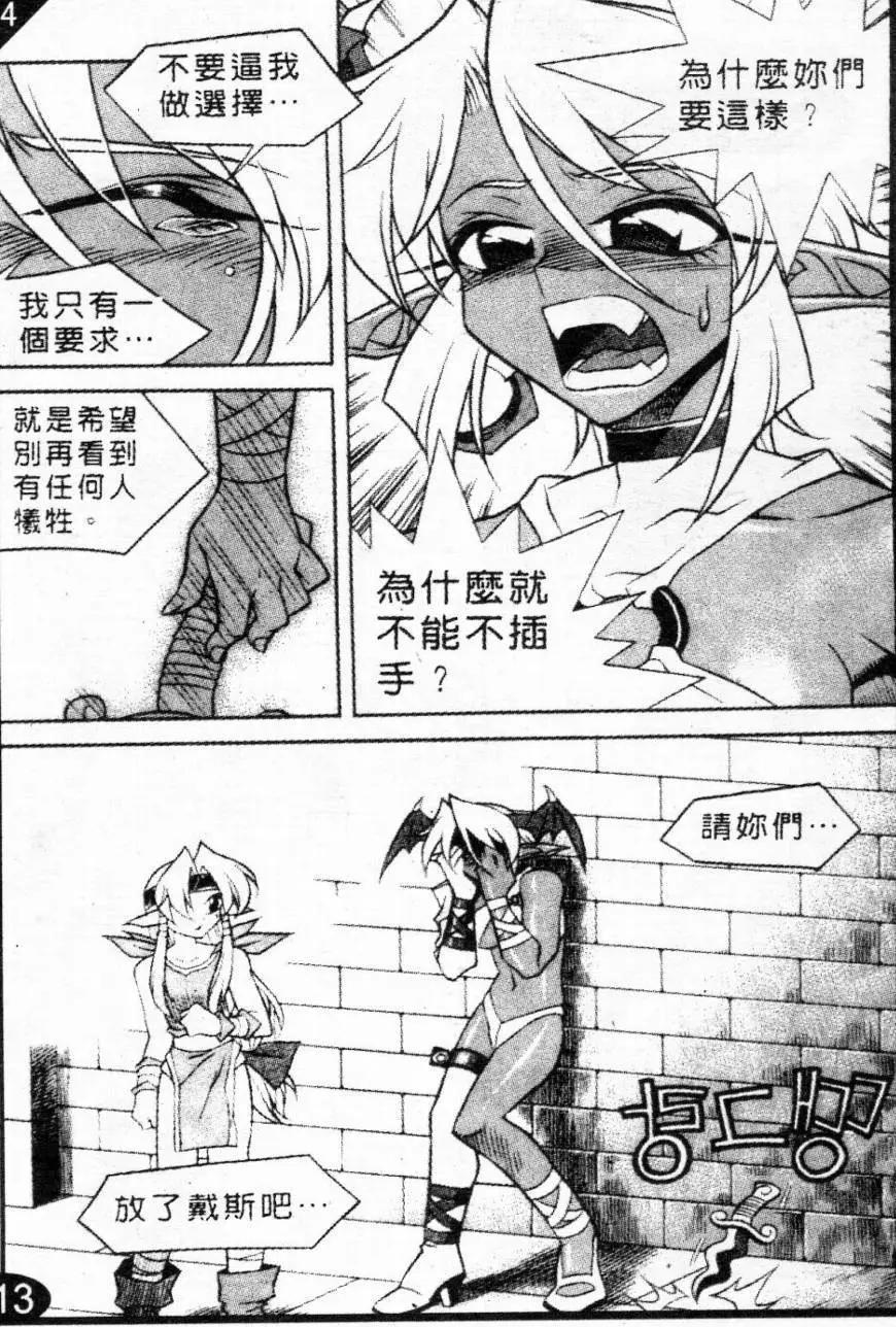 第56回9