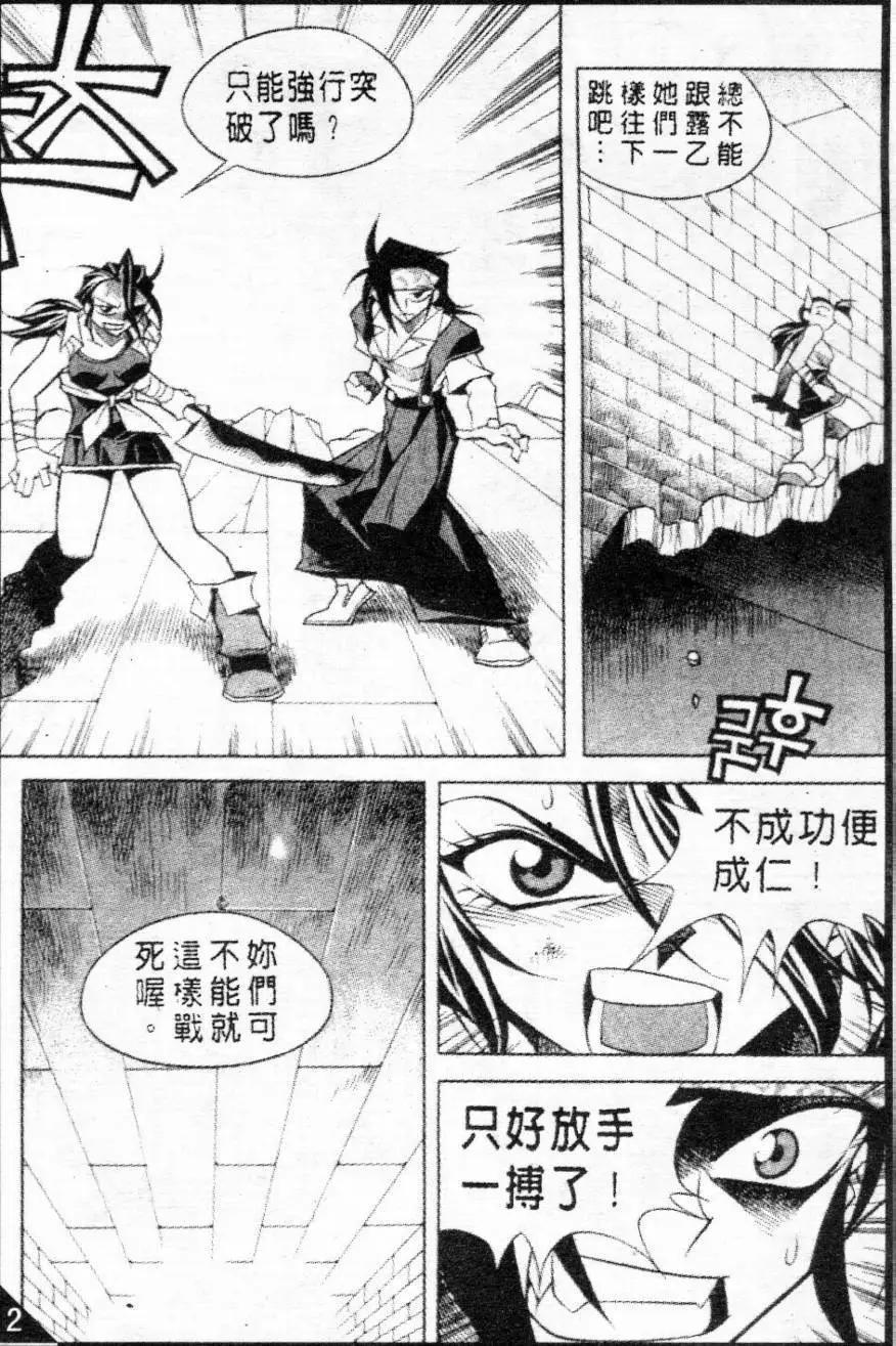 第57回4