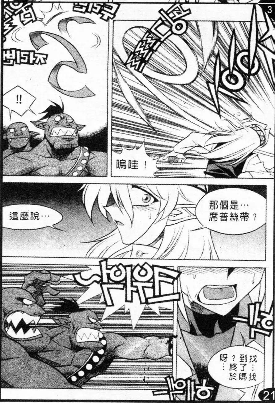 第57回9