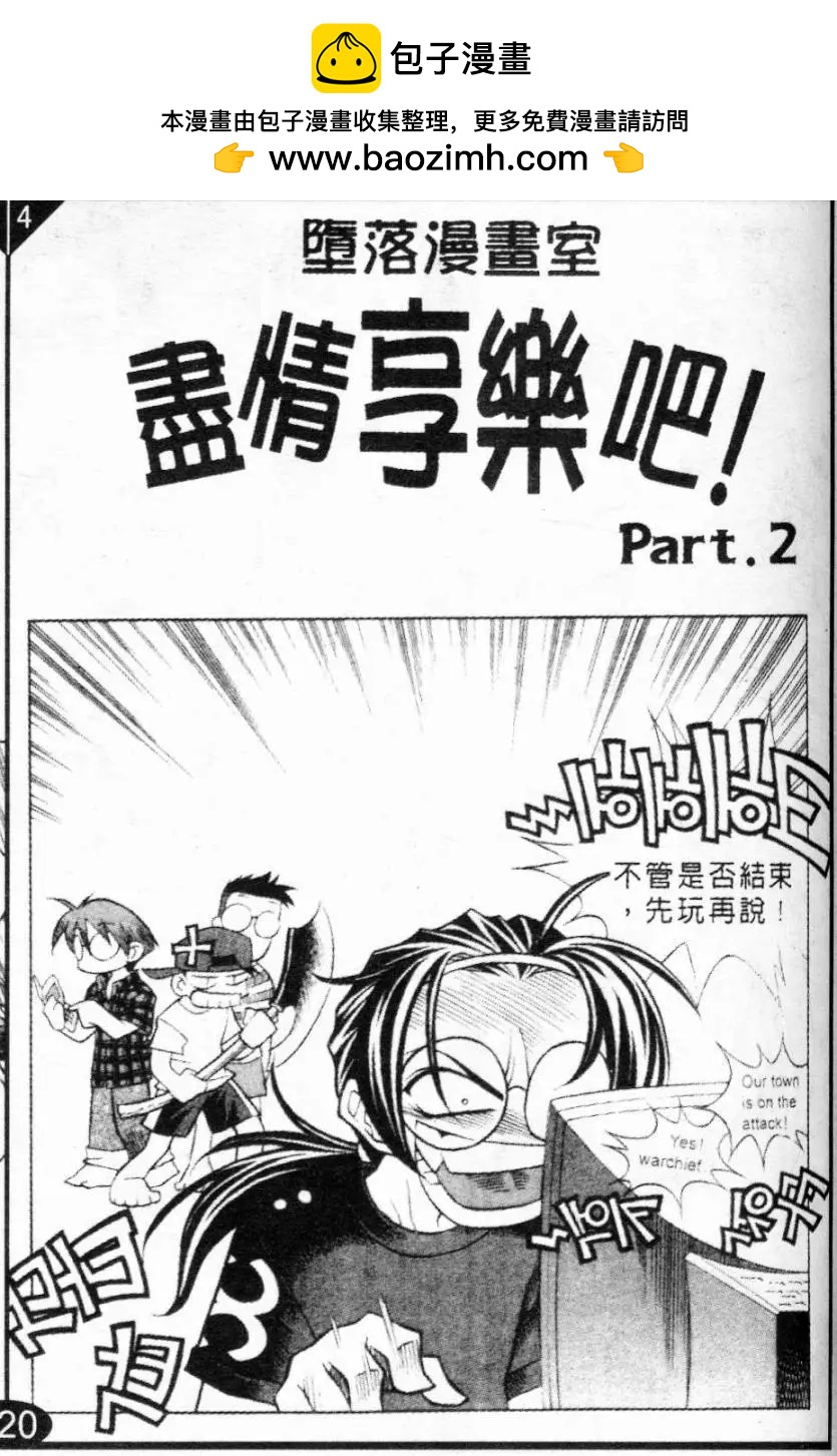 第58回13
