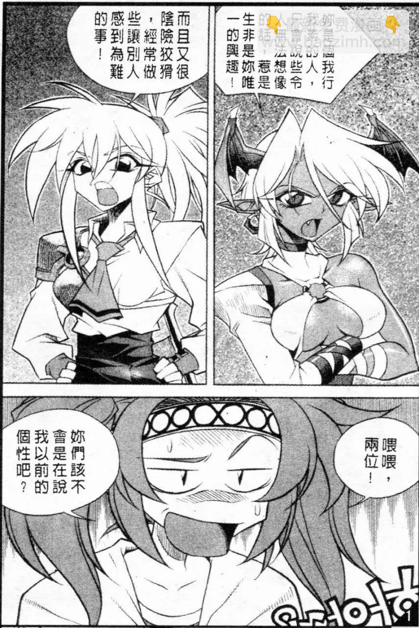 第58回2