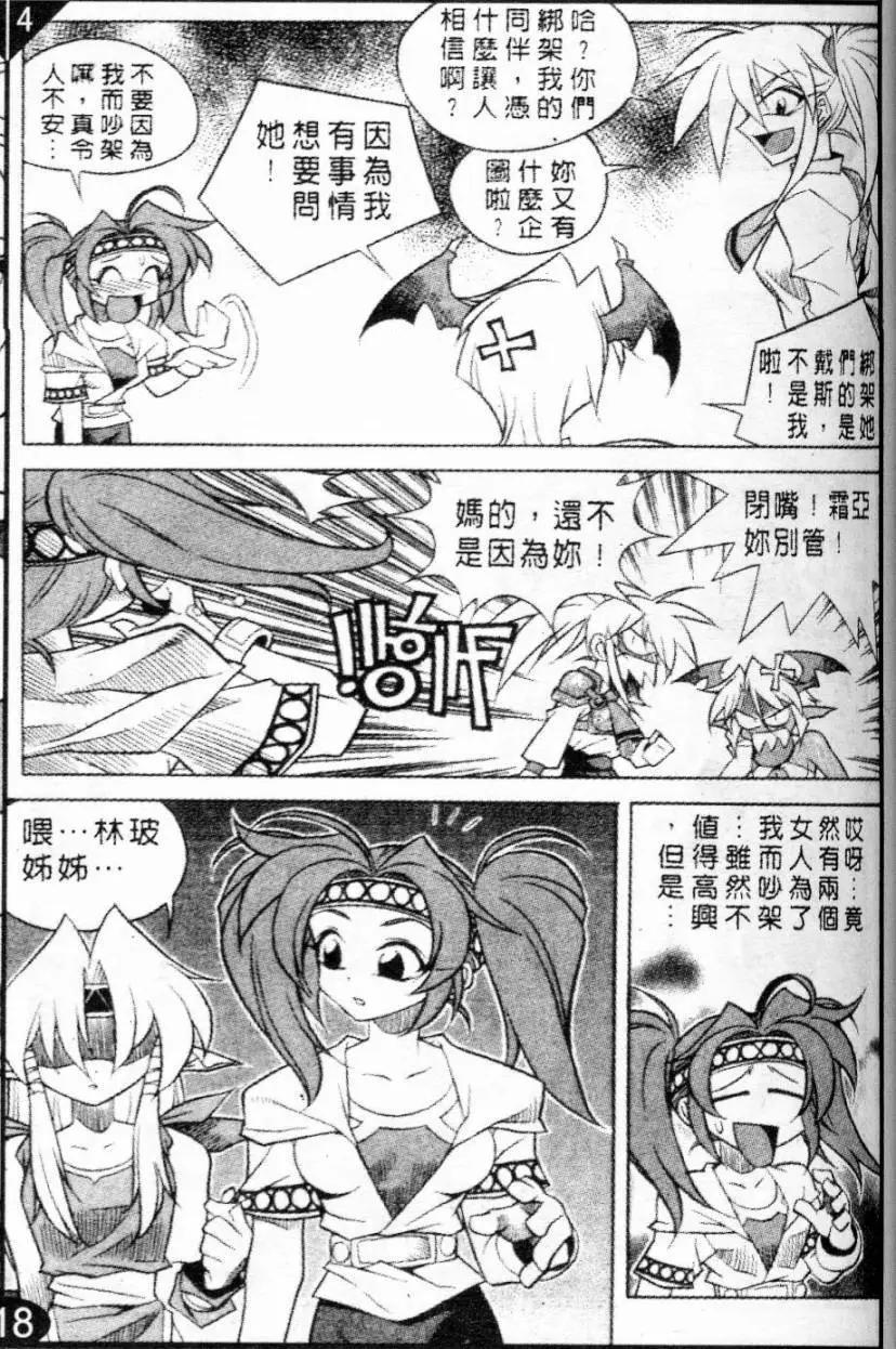 第58回5