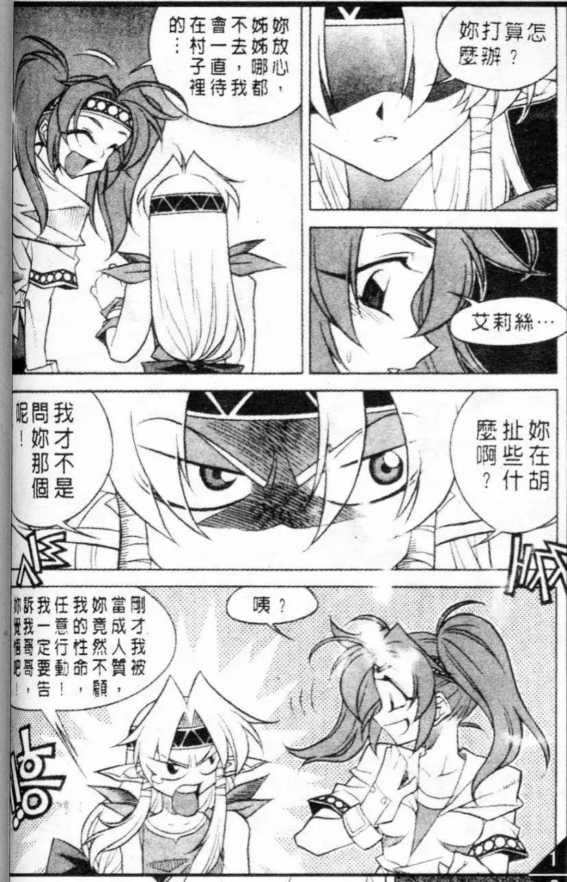 第58回6
