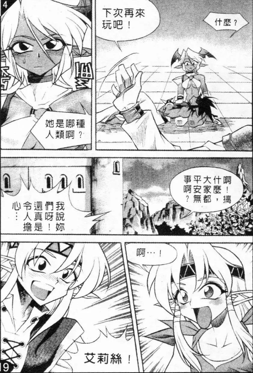 第58回9