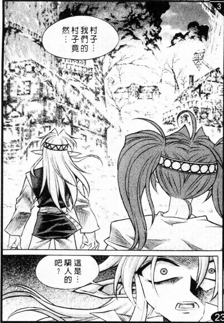 第61回6