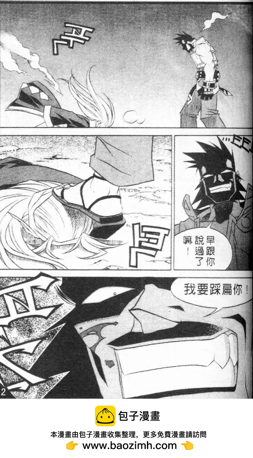 第62回17